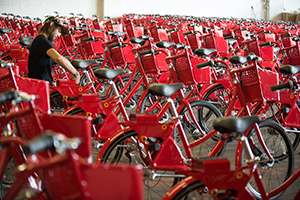 UHBike2 UHBike2