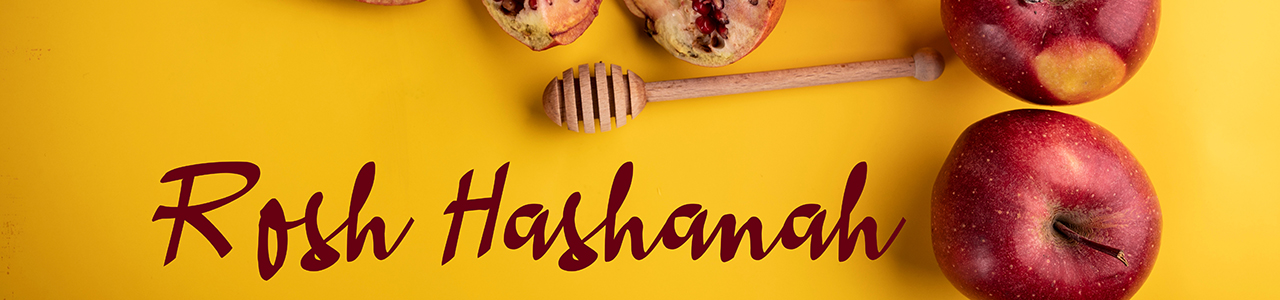 Rosh Hashanah Banner